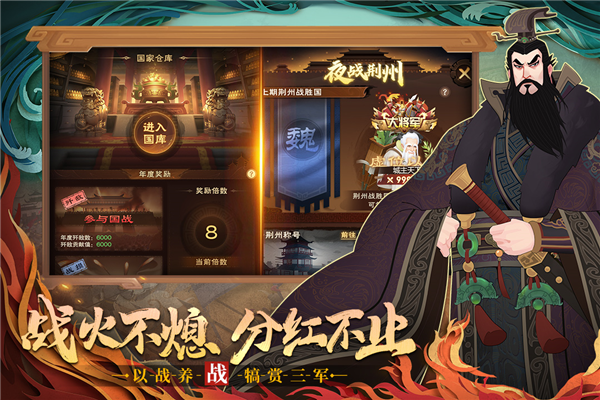 城主天下vivo版 安卓版v1.0.77